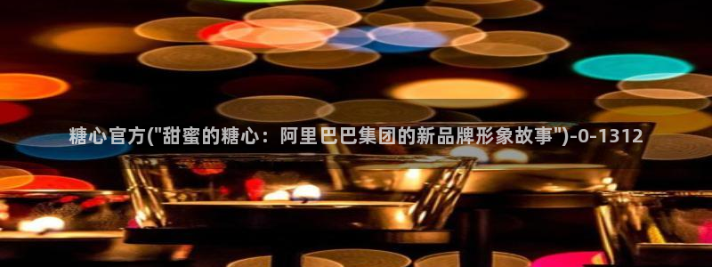  糖心vlog在哪里下载：糖心官方(\