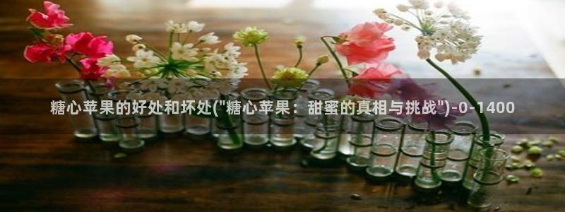 糖心vlog女主角